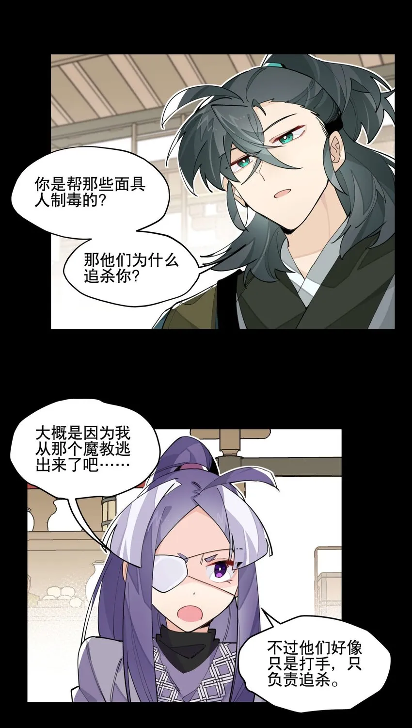 044 特殊食谱 第7页
