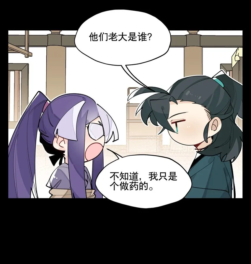 044 特殊食谱 第8页