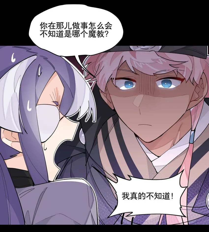 044 特殊食谱 第10页