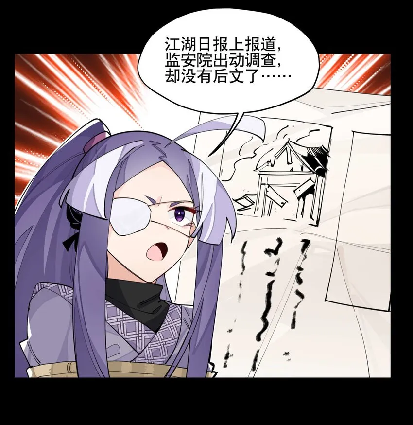044 特殊食谱 第15页