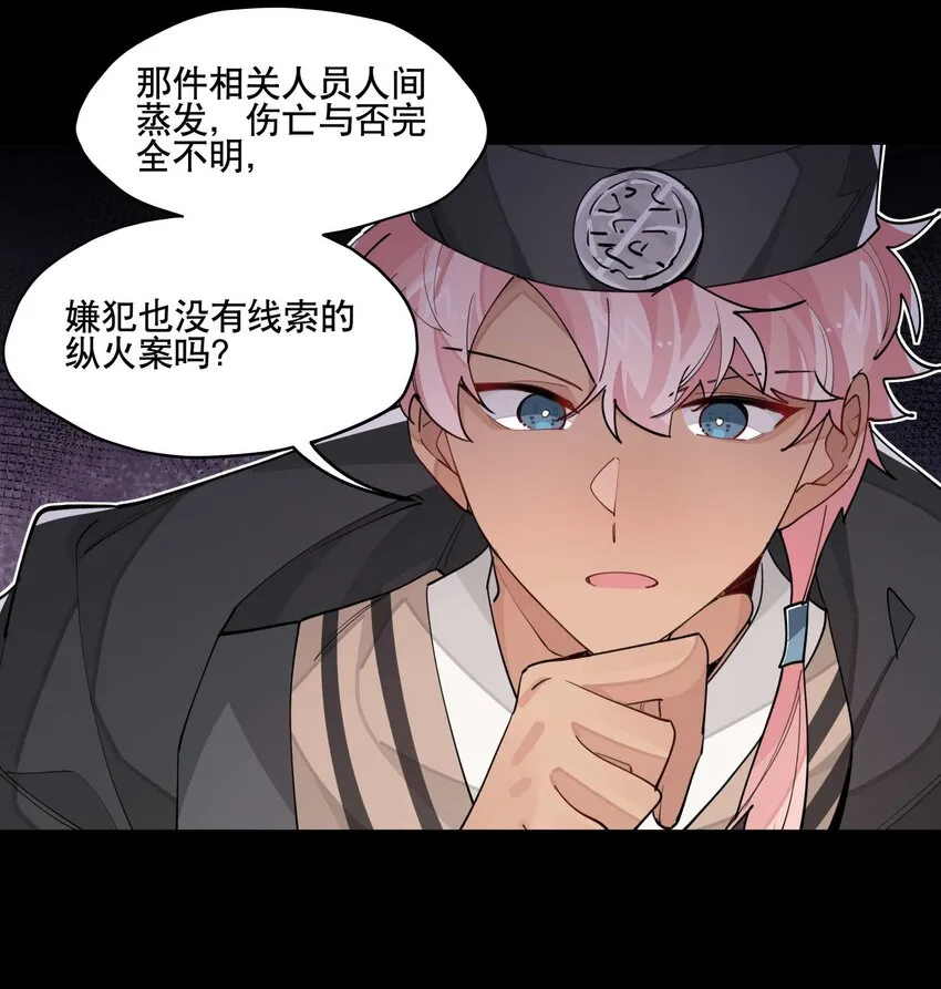044 特殊食谱 第16页