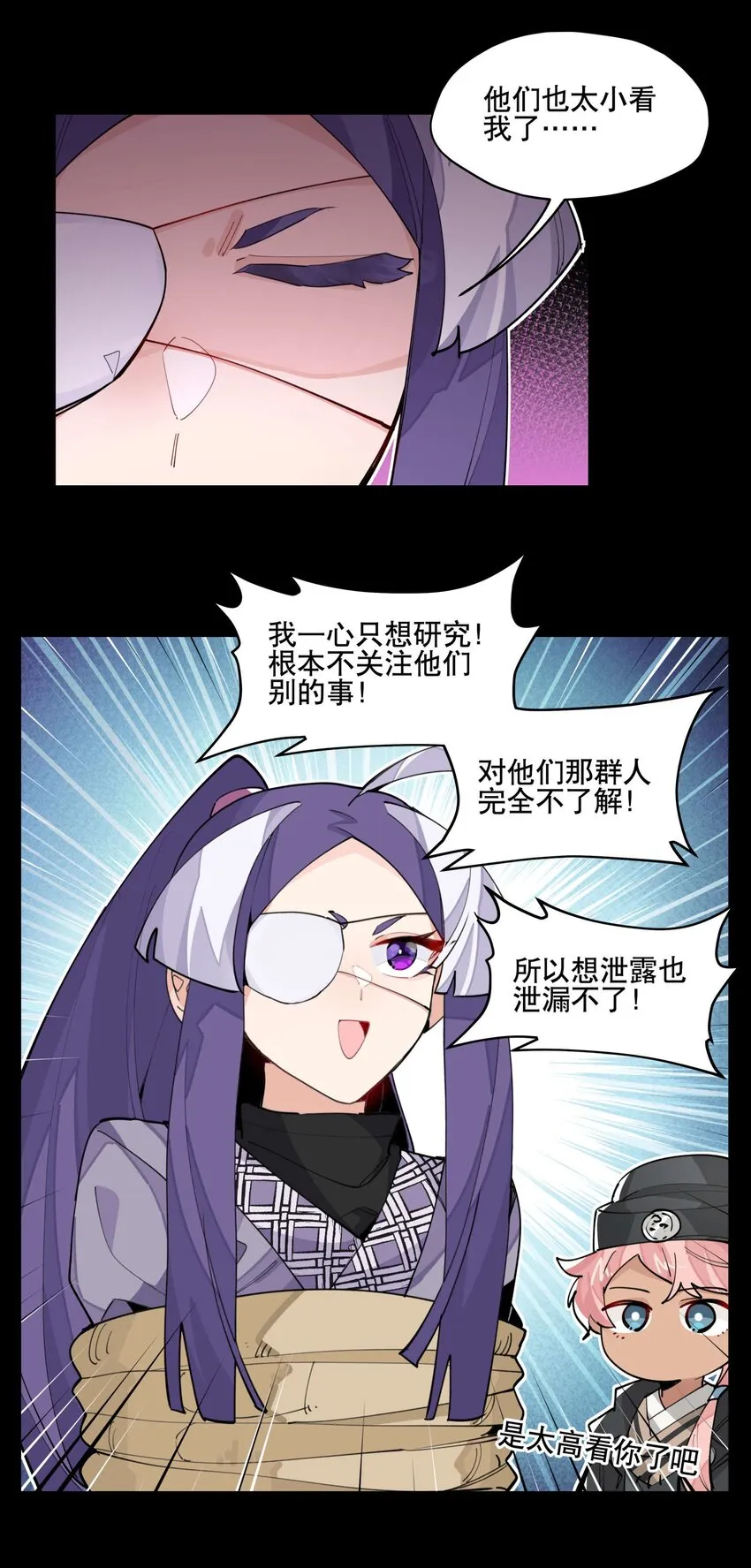 044 特殊食谱 第18页