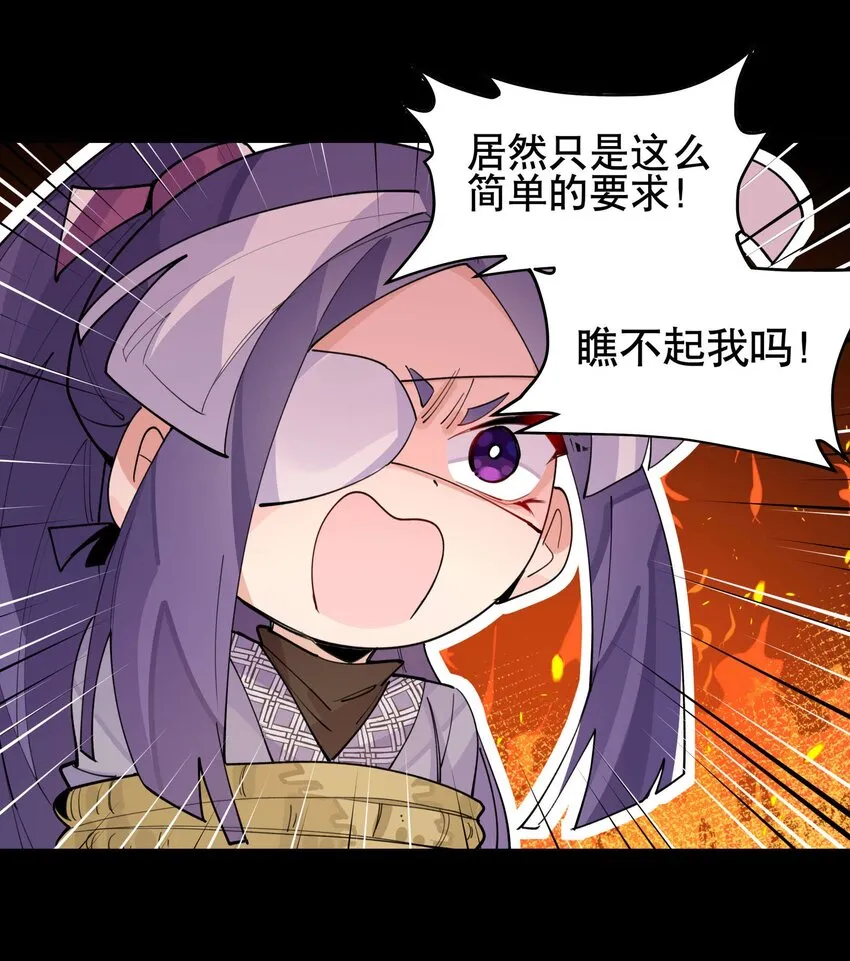 044 特殊食谱 第22页