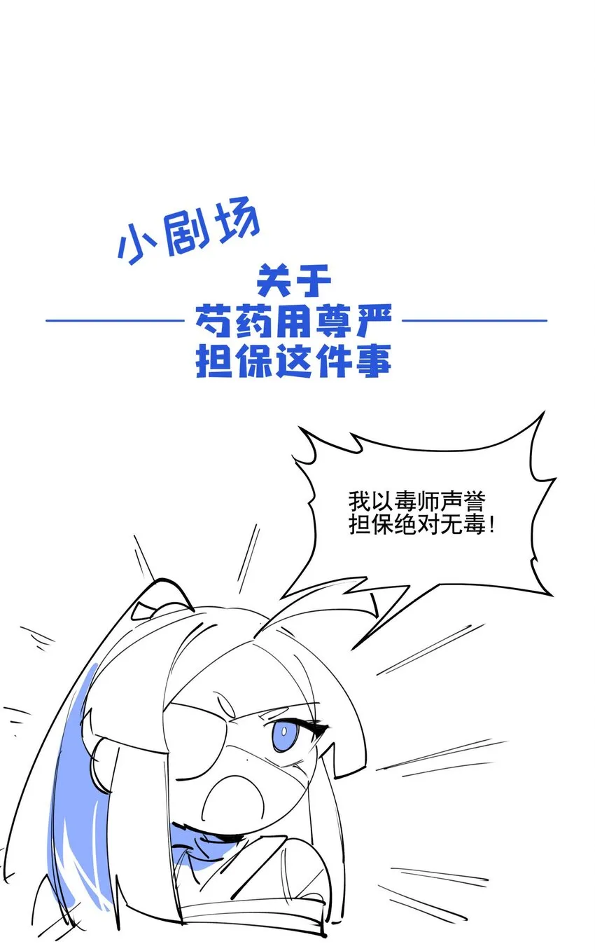 044 特殊食谱 第36页