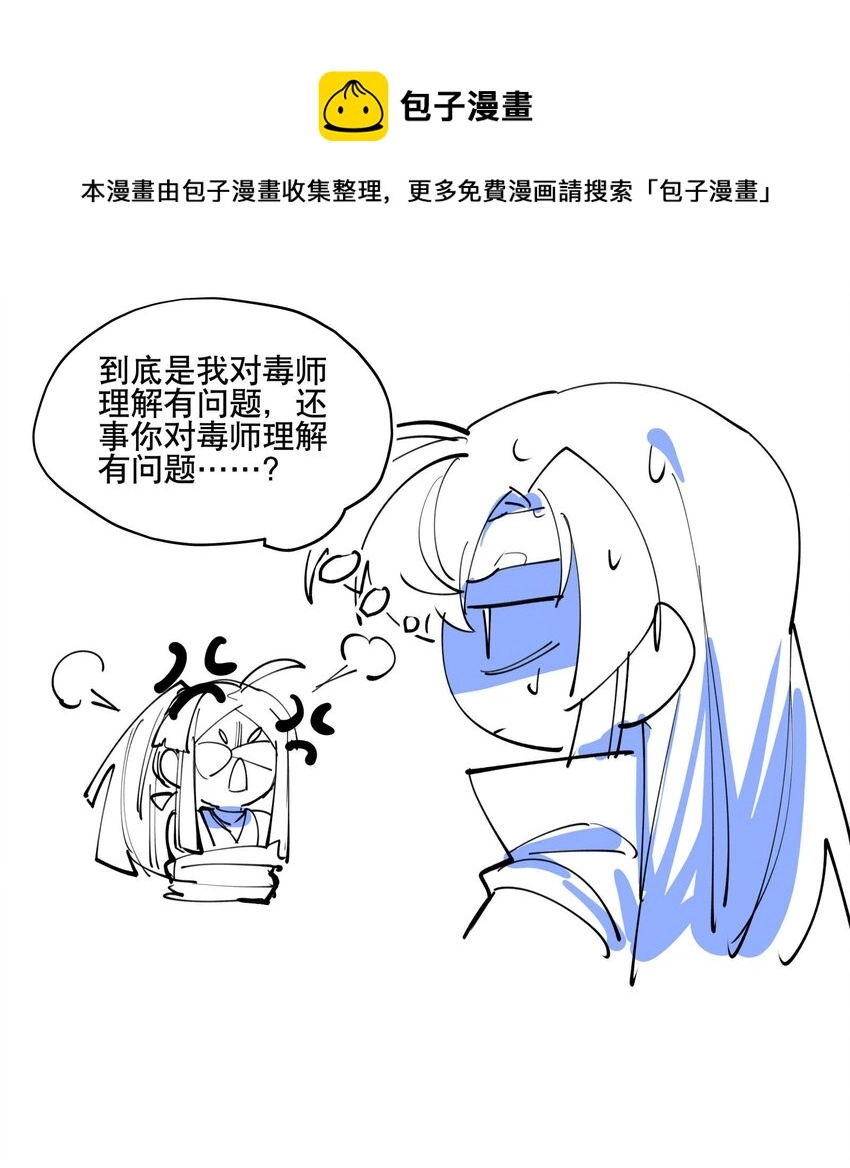 044 特殊食谱 第37页