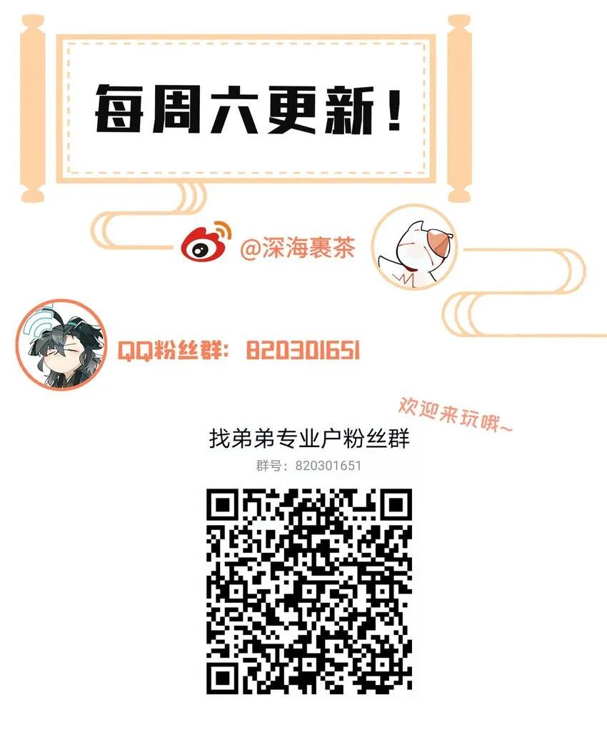 044 特殊食谱 第38页