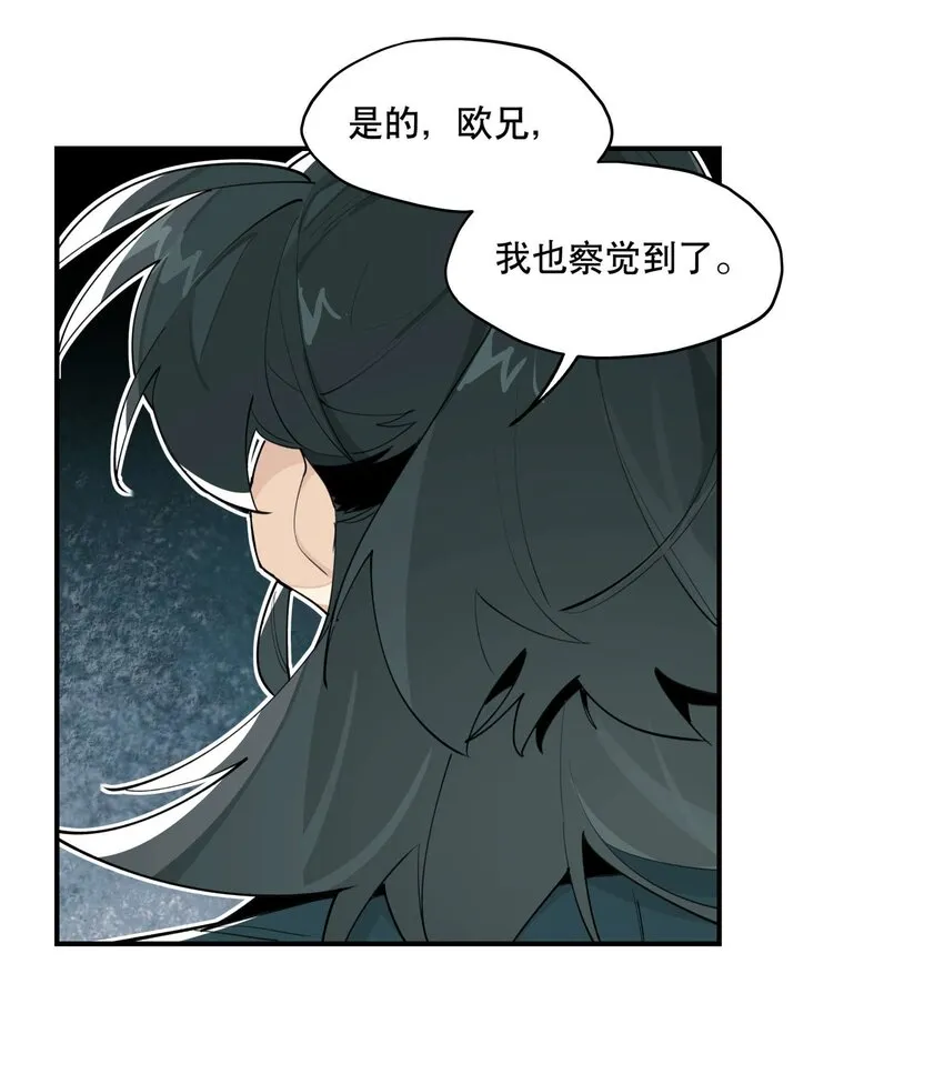 045 熟悉的画面 第6页