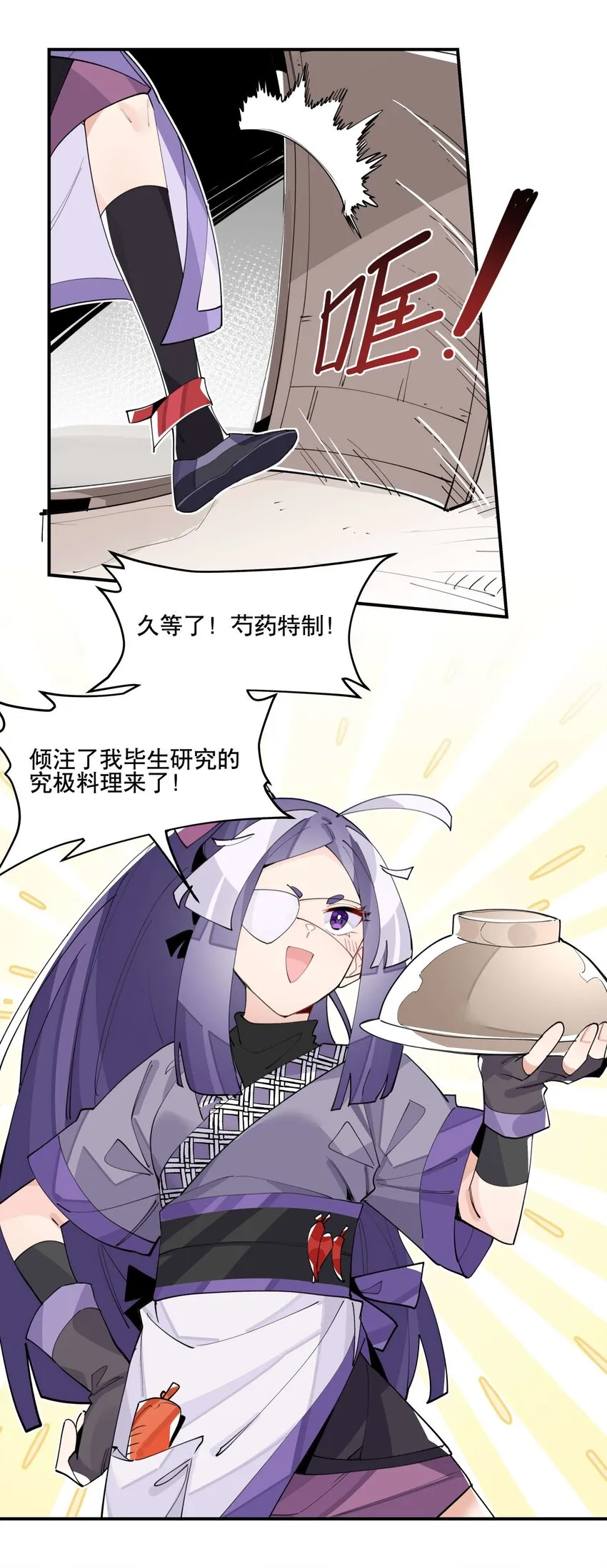 045 熟悉的画面 第11页