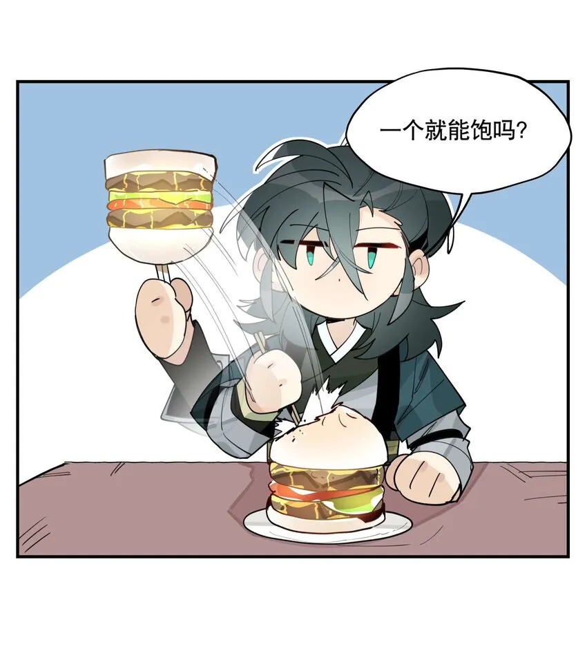 045 熟悉的画面 第22页