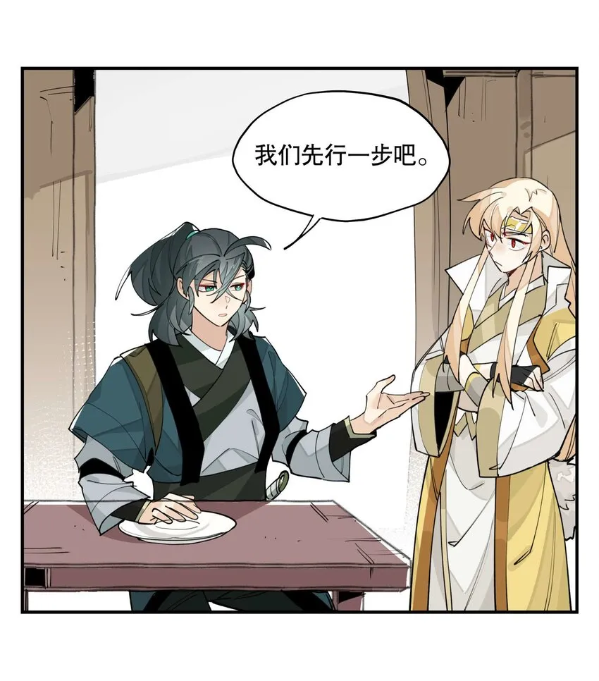 045 熟悉的画面 第30页