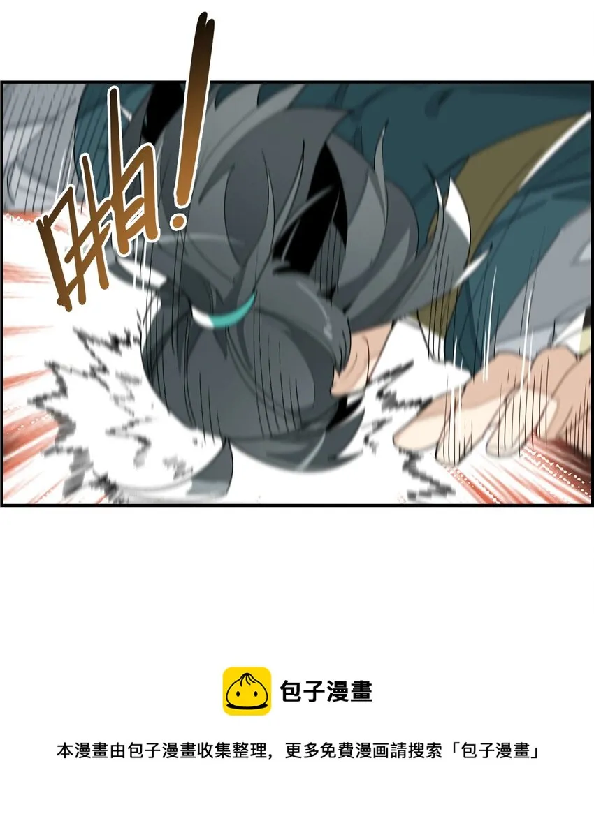 045 熟悉的画面 第33页