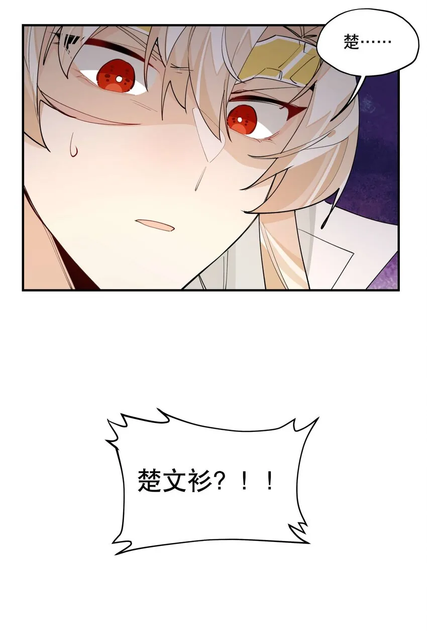 045 熟悉的画面 第35页