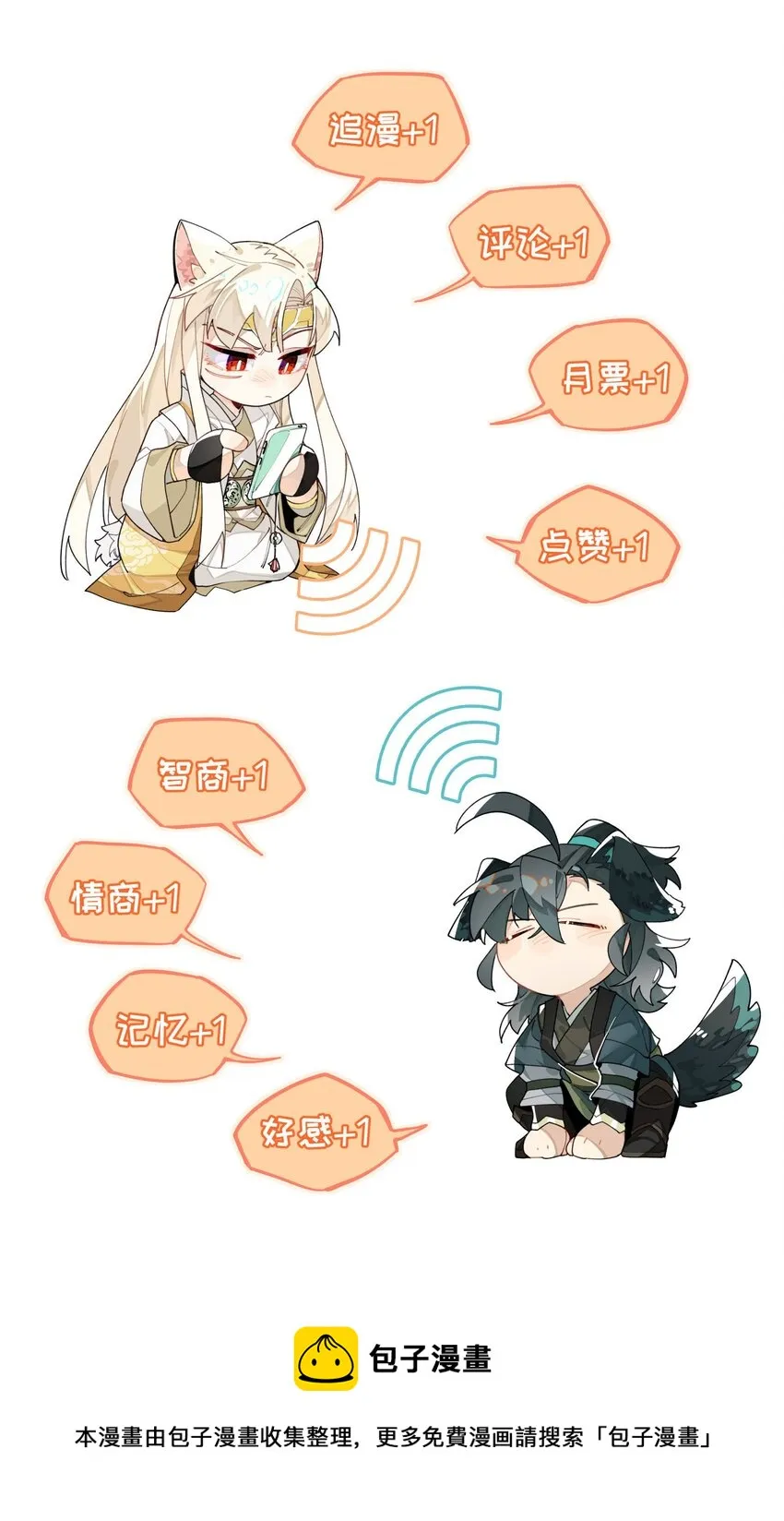 045 熟悉的画面 第37页