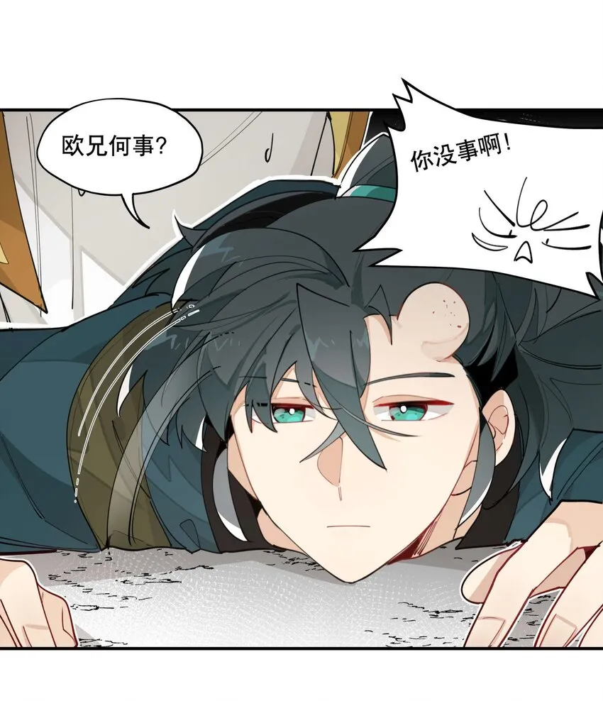 046 突发状况 第4页