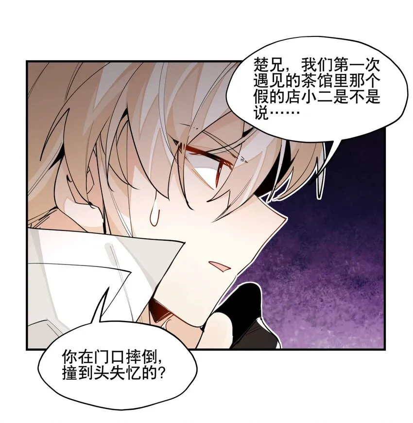 046 突发状况 第12页
