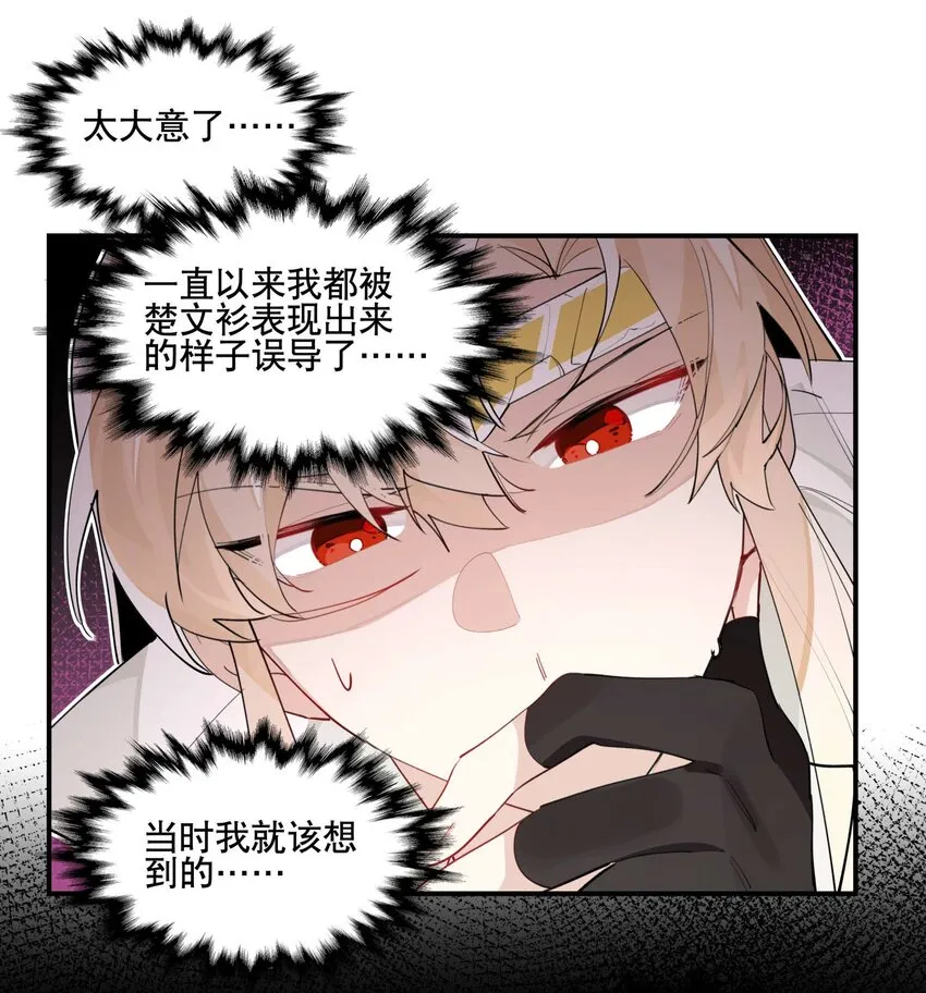 046 突发状况 第15页