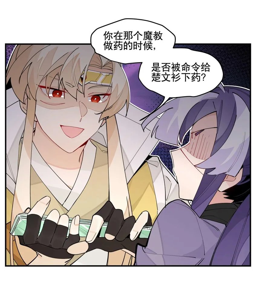 046 突发状况 第19页