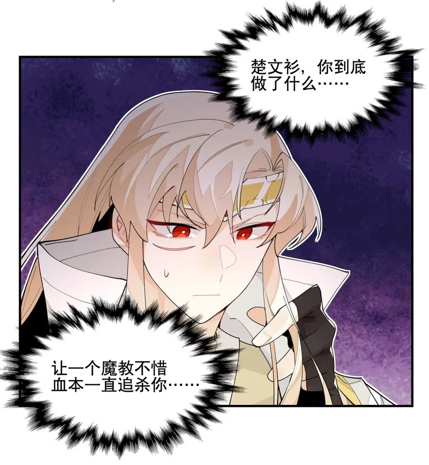 046 突发状况 第23页