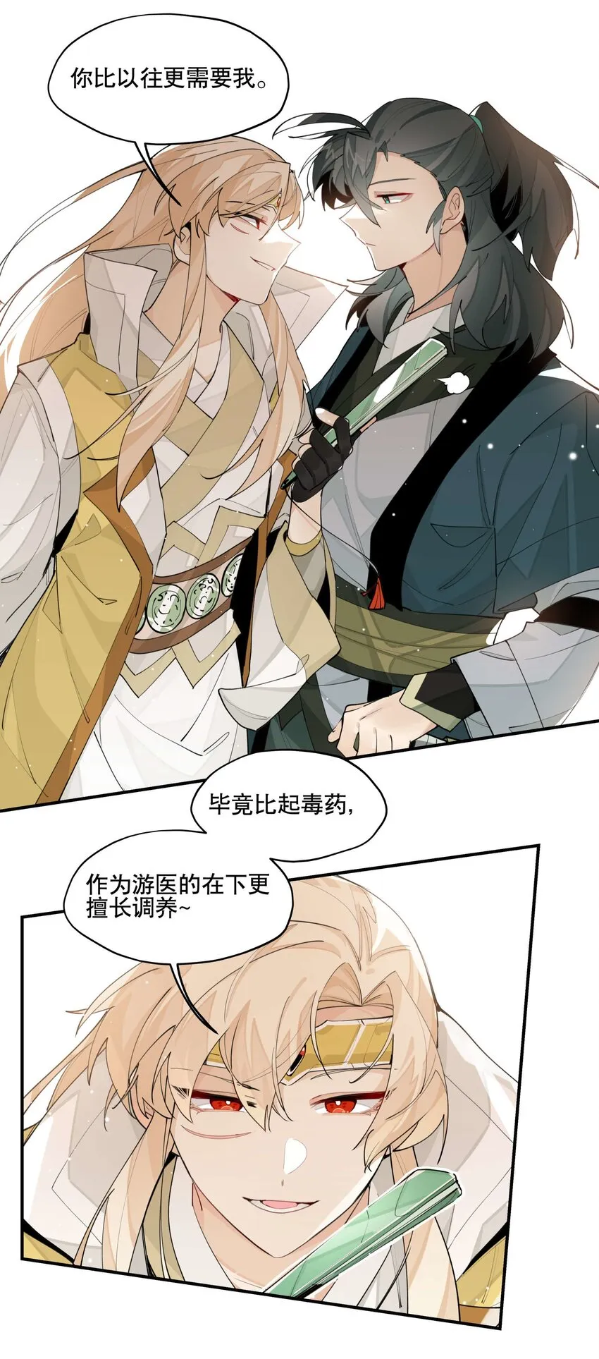 046 突发状况 第27页