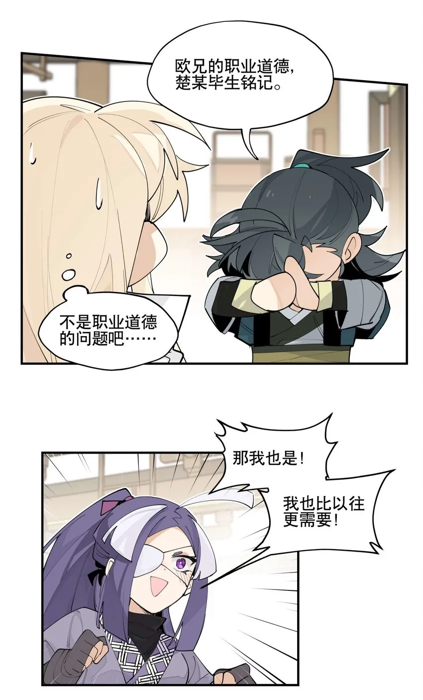 046 突发状况 第28页