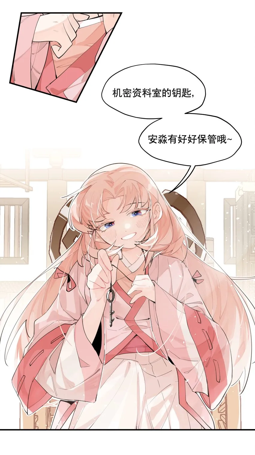 046 突发状况 第34页