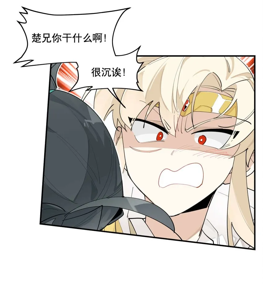 046 突发状况 第38页