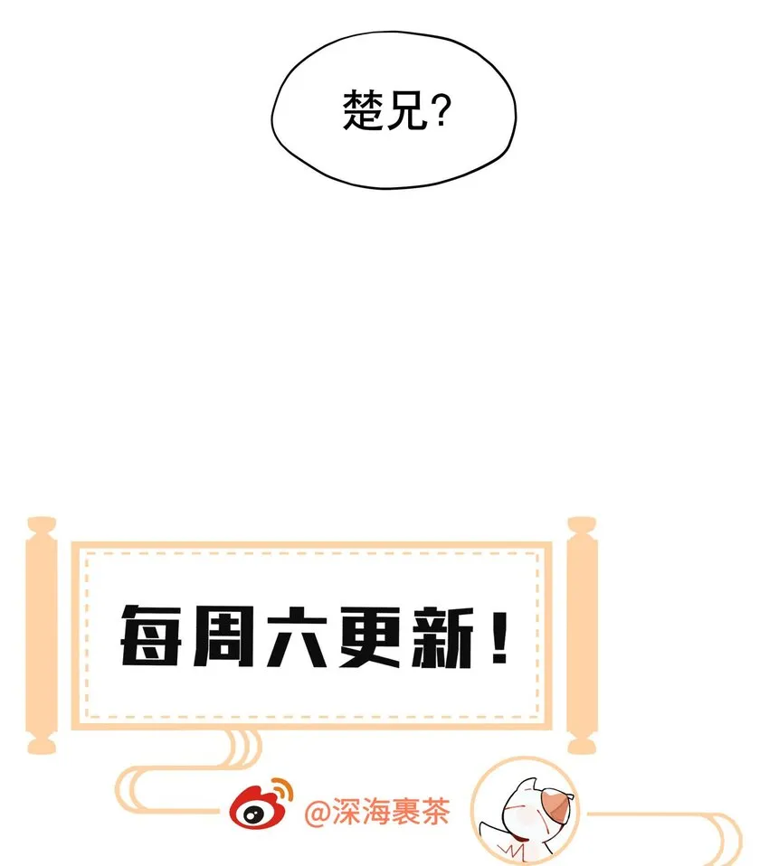046 突发状况 第42页