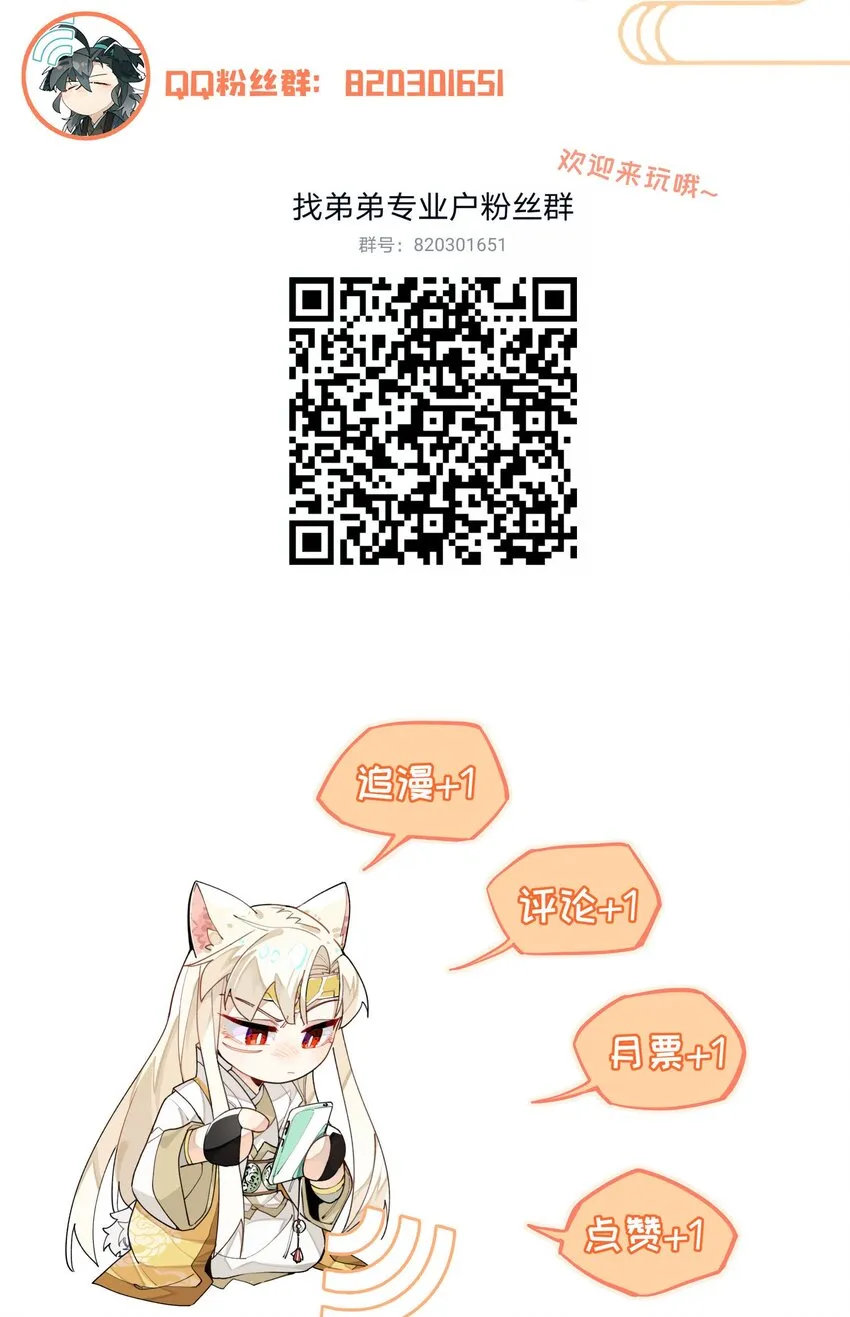 046 突发状况 第43页