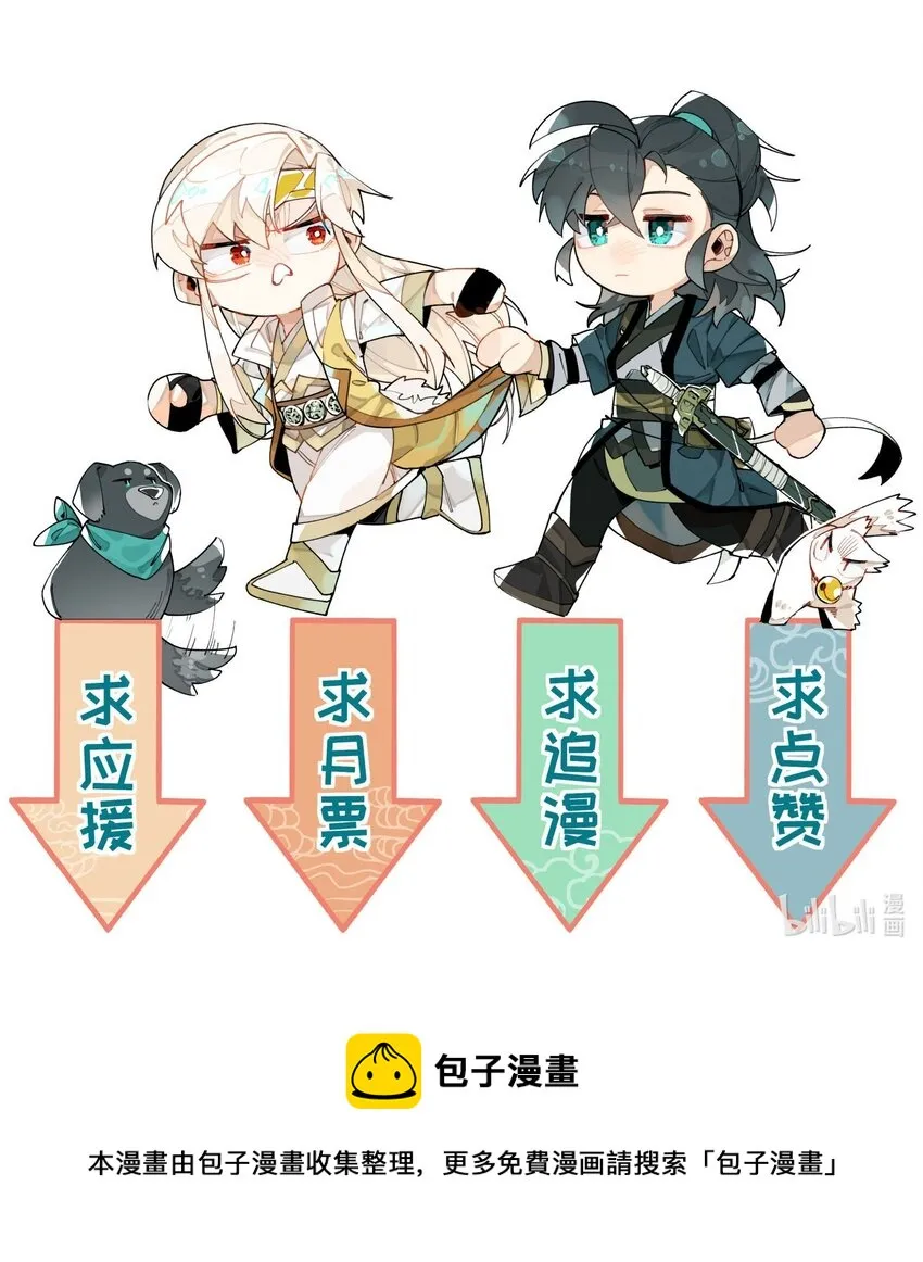 046 突发状况 第45页