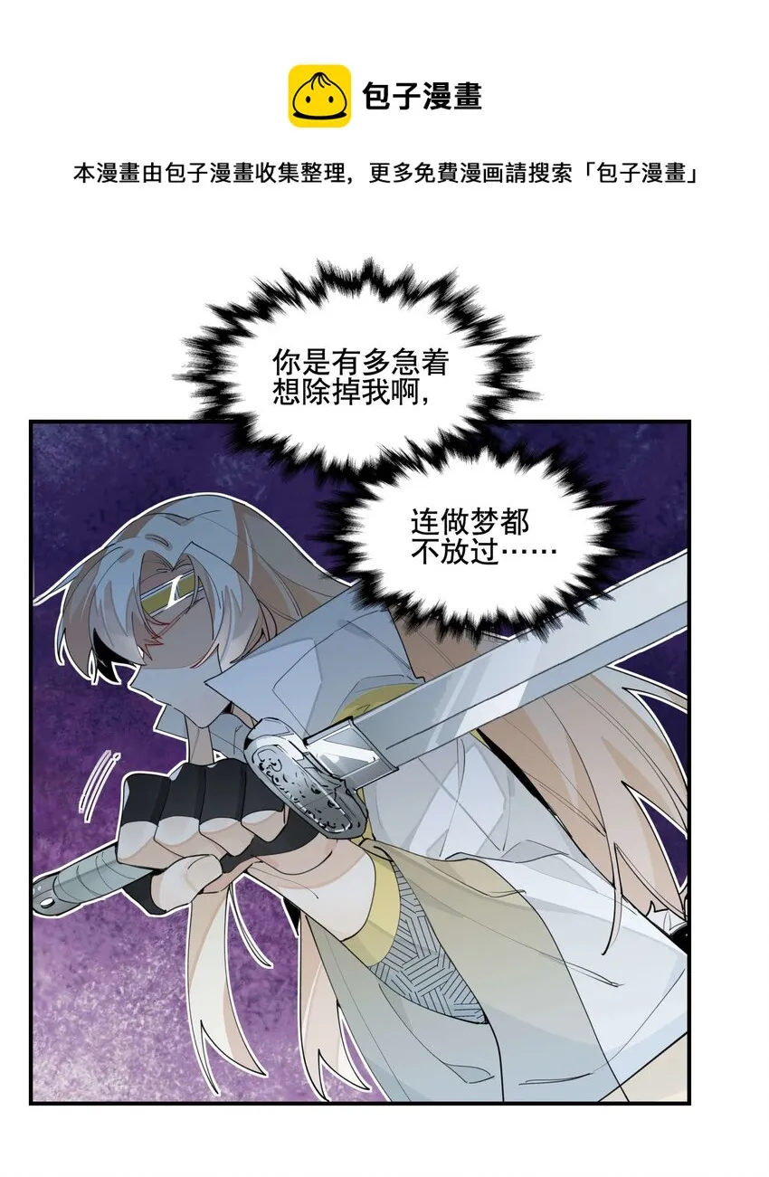 048 又是你们！ 第9页