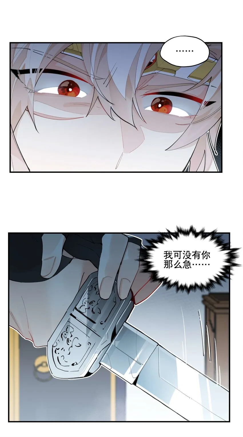 048 又是你们！ 第12页