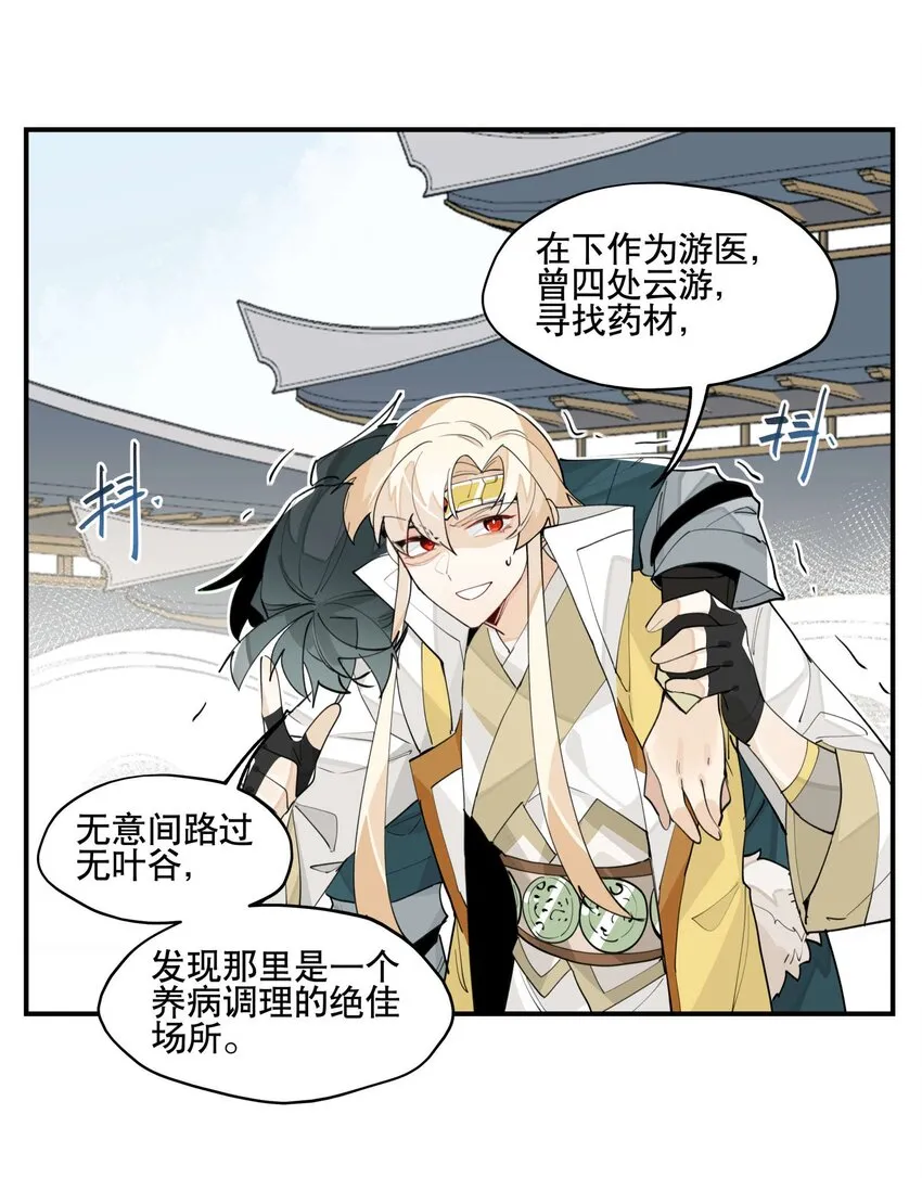 048 又是你们！ 第15页