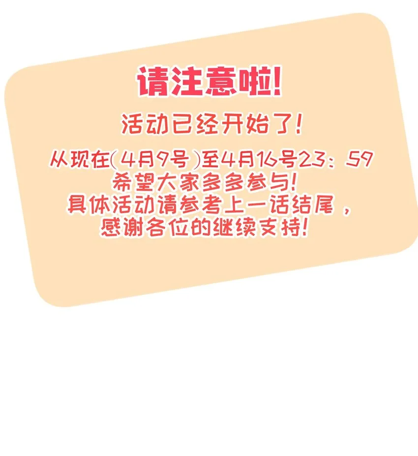 048 又是你们！ 第32页