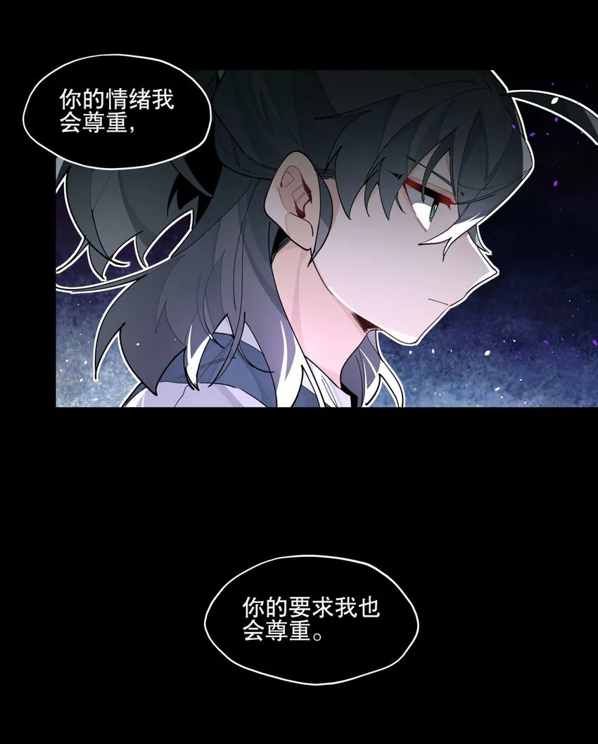 050 想不起来的梦（内含一周年小剧场） 第23页