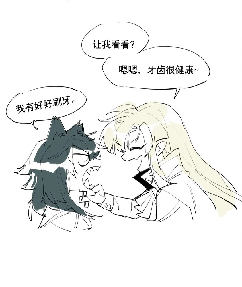 050 想不起来的梦（内含一周年小剧场） 第55页