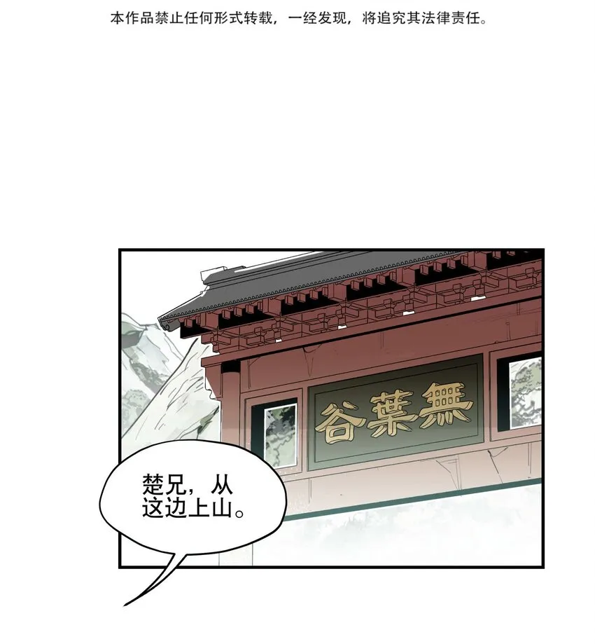 052 三缺一 第3页