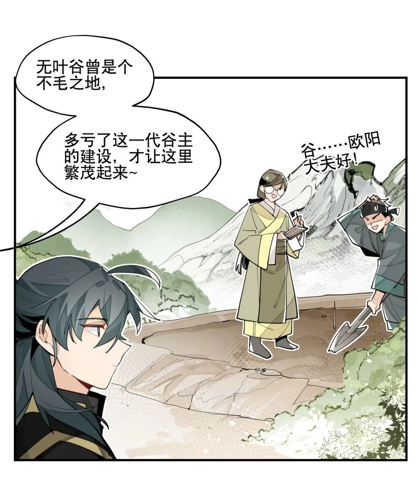 052 三缺一 第5页