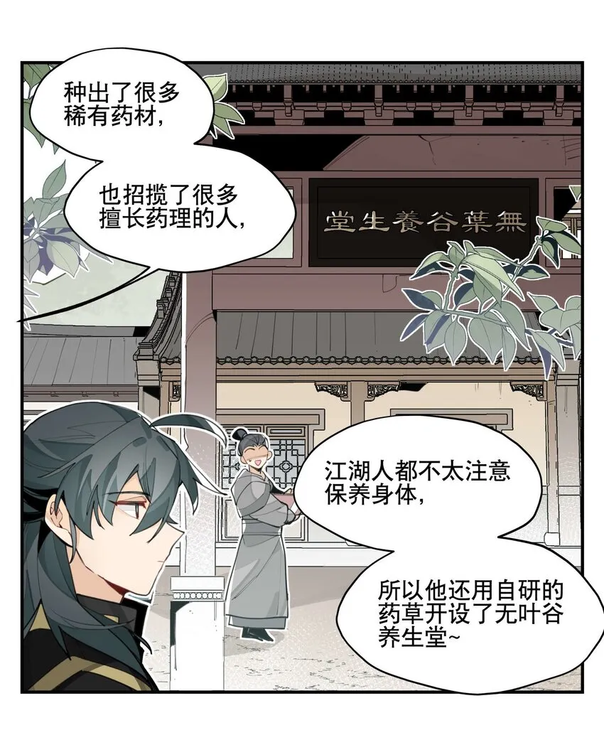 052 三缺一 第6页