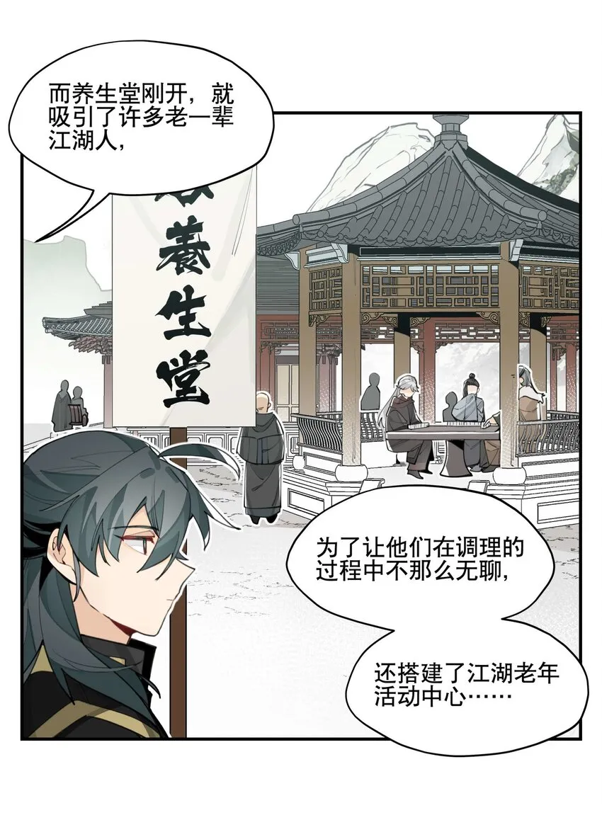 052 三缺一 第7页