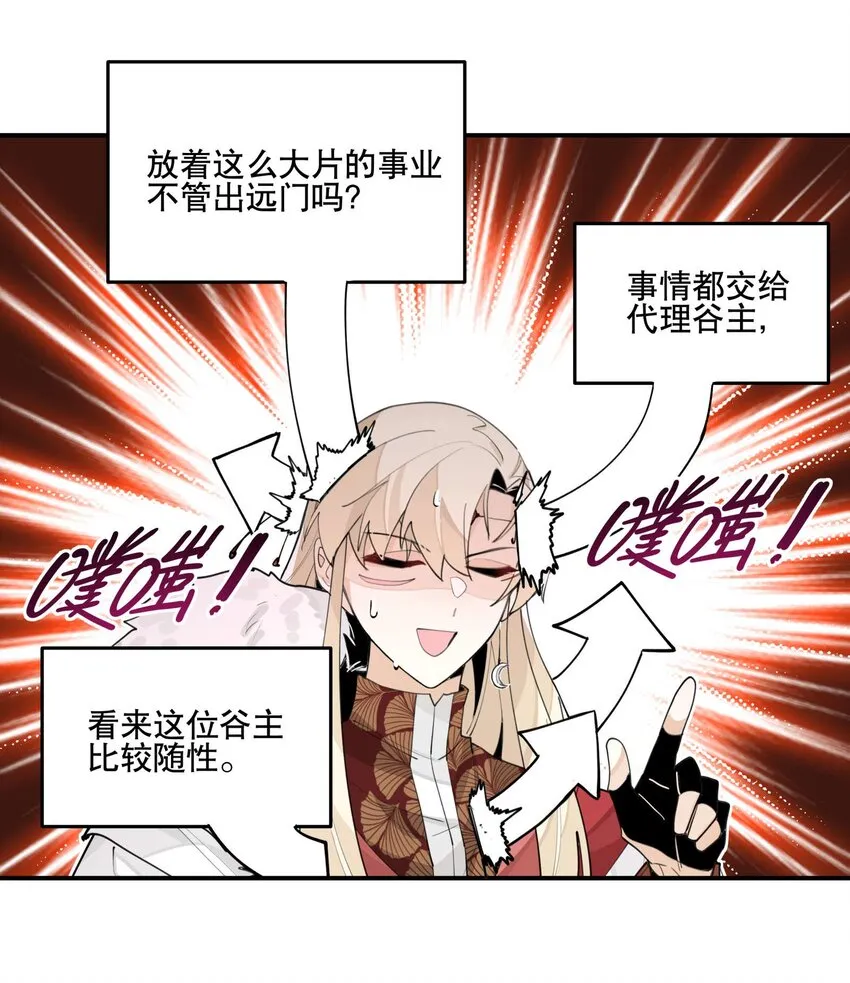 052 三缺一 第11页