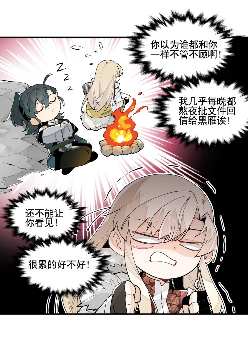 052 三缺一 第13页
