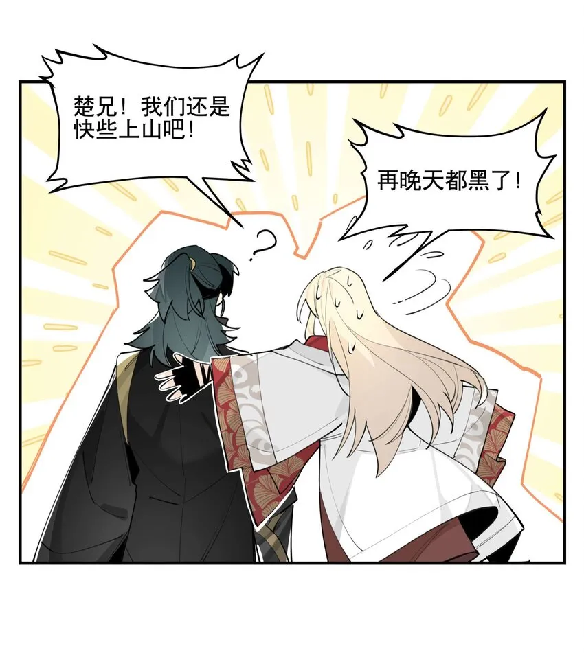 052 三缺一 第16页