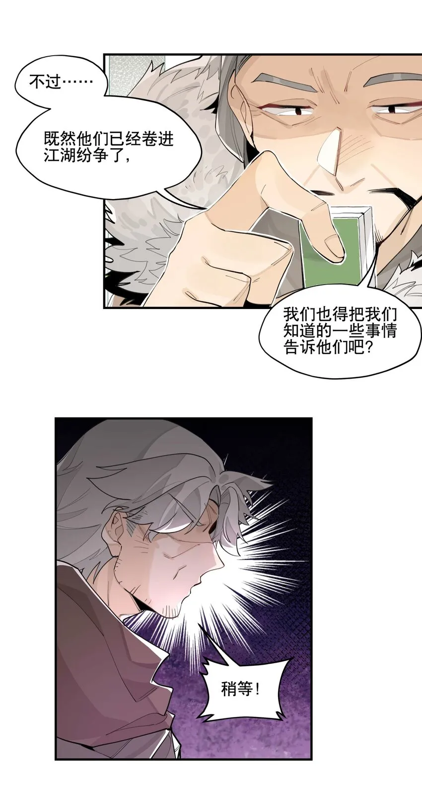 052 三缺一 第22页