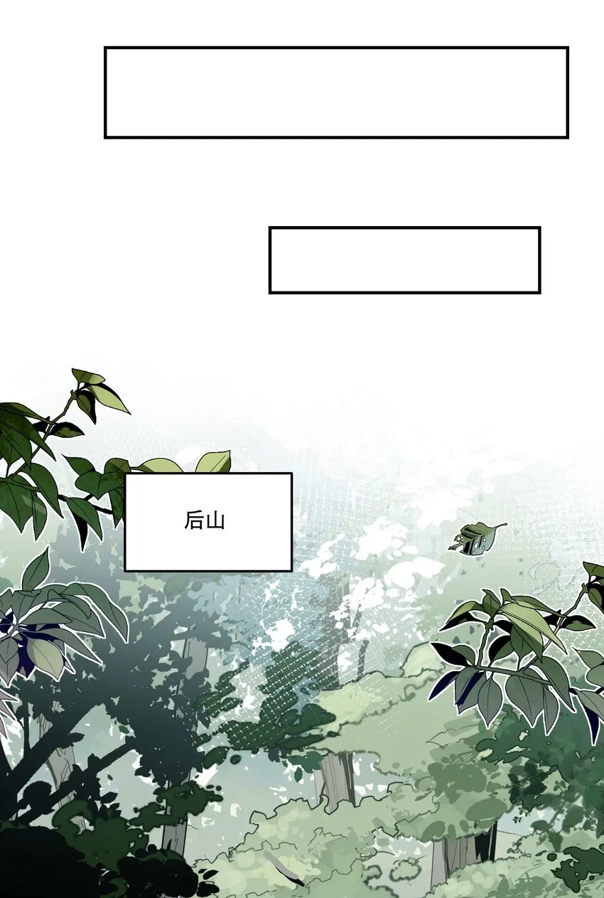 052 三缺一 第24页