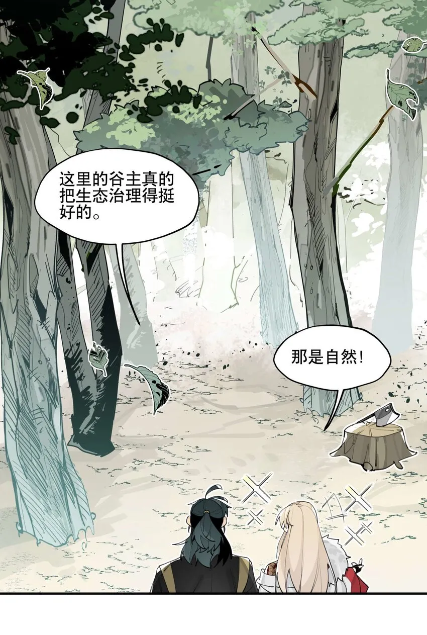 052 三缺一 第25页