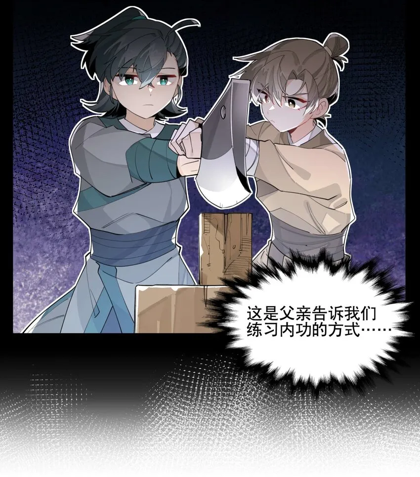 052 三缺一 第27页