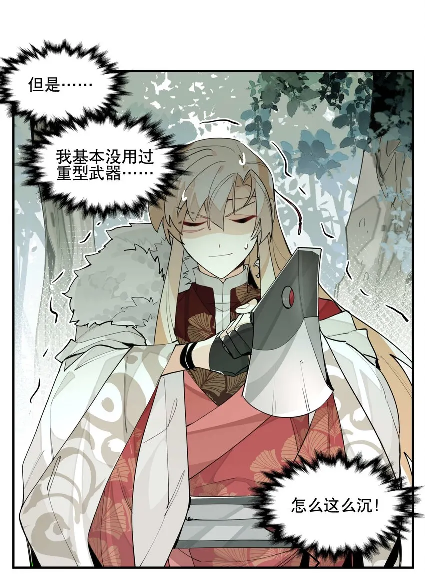 052 三缺一 第30页