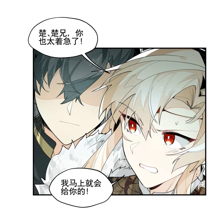 052 三缺一 第32页