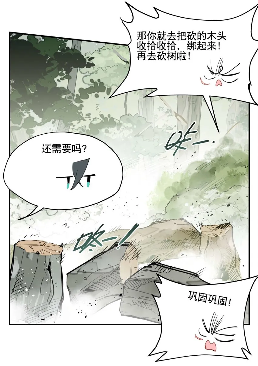 052 三缺一 第42页