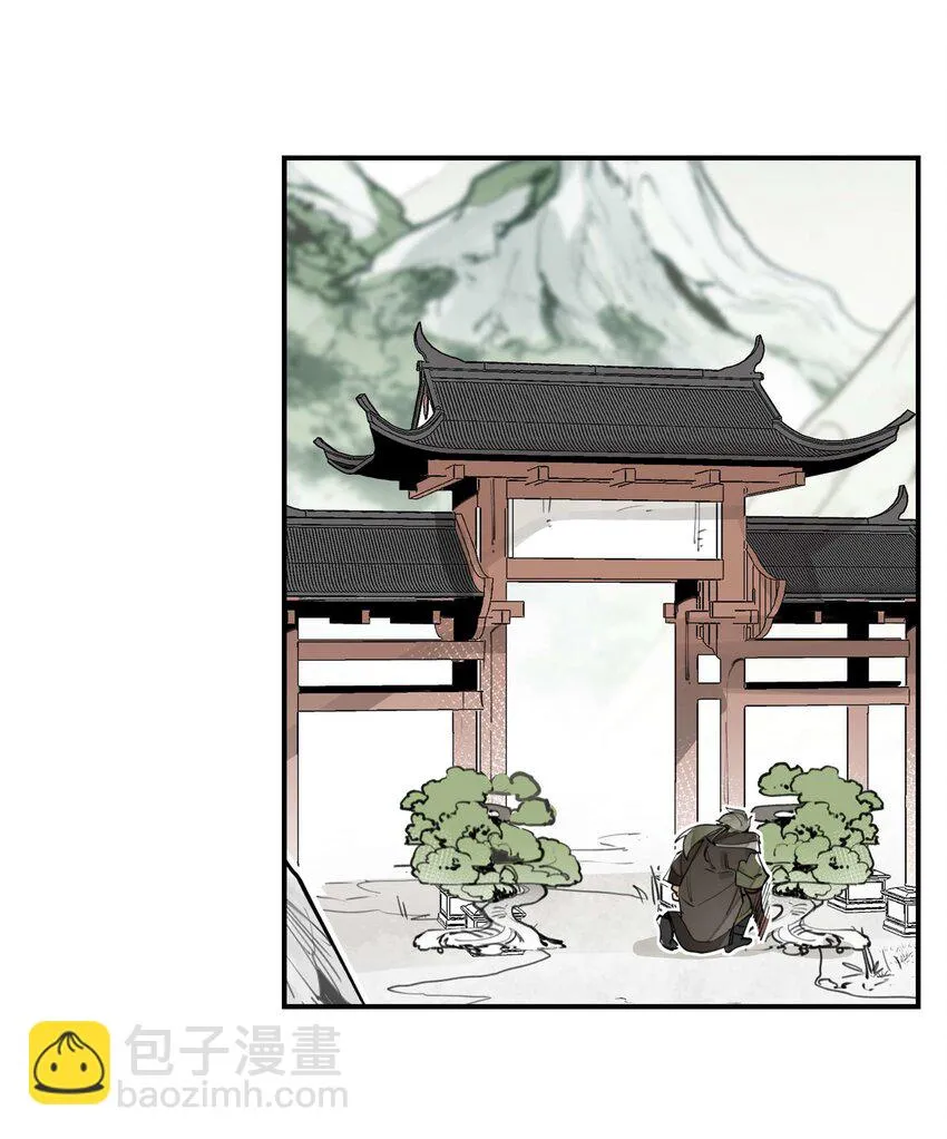 052 三缺一 第44页